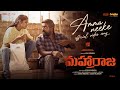 Amma Neeke Video Song Telugu Maharaja Vijay Sethupathi Anurag Kashyap Mamta Mohandas