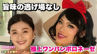 別茹卒業！簡単すぎるボロネーゼ！なのに激うま。この作り方以外は考えられません。