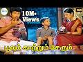 Poovum Kaatrum பூவும் காற்றும் சேரும் Unnikrishnan Melody H 