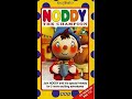 Opening Closing To Noody The Champion UK VHS 1996