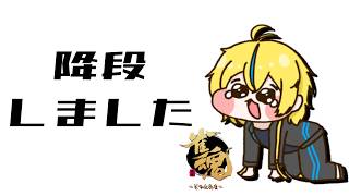 【雀魂】ｴｰｳ（※段位戦配信です）【Vtuber】