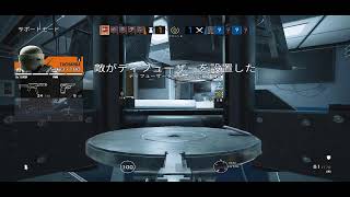 (参加型）初コッパーシージ＃シージ＃R6Sレインボーシックスシージ
