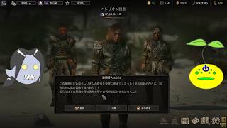 【Wartales】ゾンビと見る傭兵生活【第44回】
