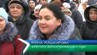 З держбюджету виділять кошти на комп’ютеризацію та укріплення сільських шкіл