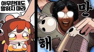 【 탬탬버린 】 - 룩카쿠의 만해를 봤다고 어디가서 말해선 안돼!!!