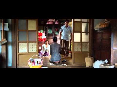 Chronicle Of A Blood Merchant (2015) Trailer