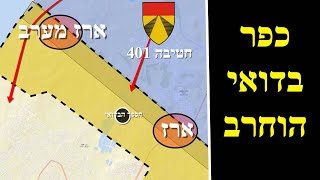 המלחמה בישראל | ימים 540-541 (לאומנות - ישראל, המזרח התיכון והעולם) - התמונה מוצגת ישירות מתוך אתר האינטרנט יוטיוב. זכויות היוצרים בתמונה שייכות ליוצרה. קישור קרדיט למקור התוכן נמצא בתוך דף הסרטון