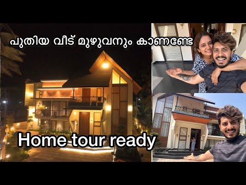പുതിയ വീടിന്റെ HOME TOUR DRONE SHOOT കണ്ടാലോ 🥰😍🧿 MEETHMIRI 