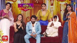 Hyper Aadi, Sowmya Rao, Rocket Raghava Comedy Skit | Sridevi Drama Company | 18th December 2022 |ETV