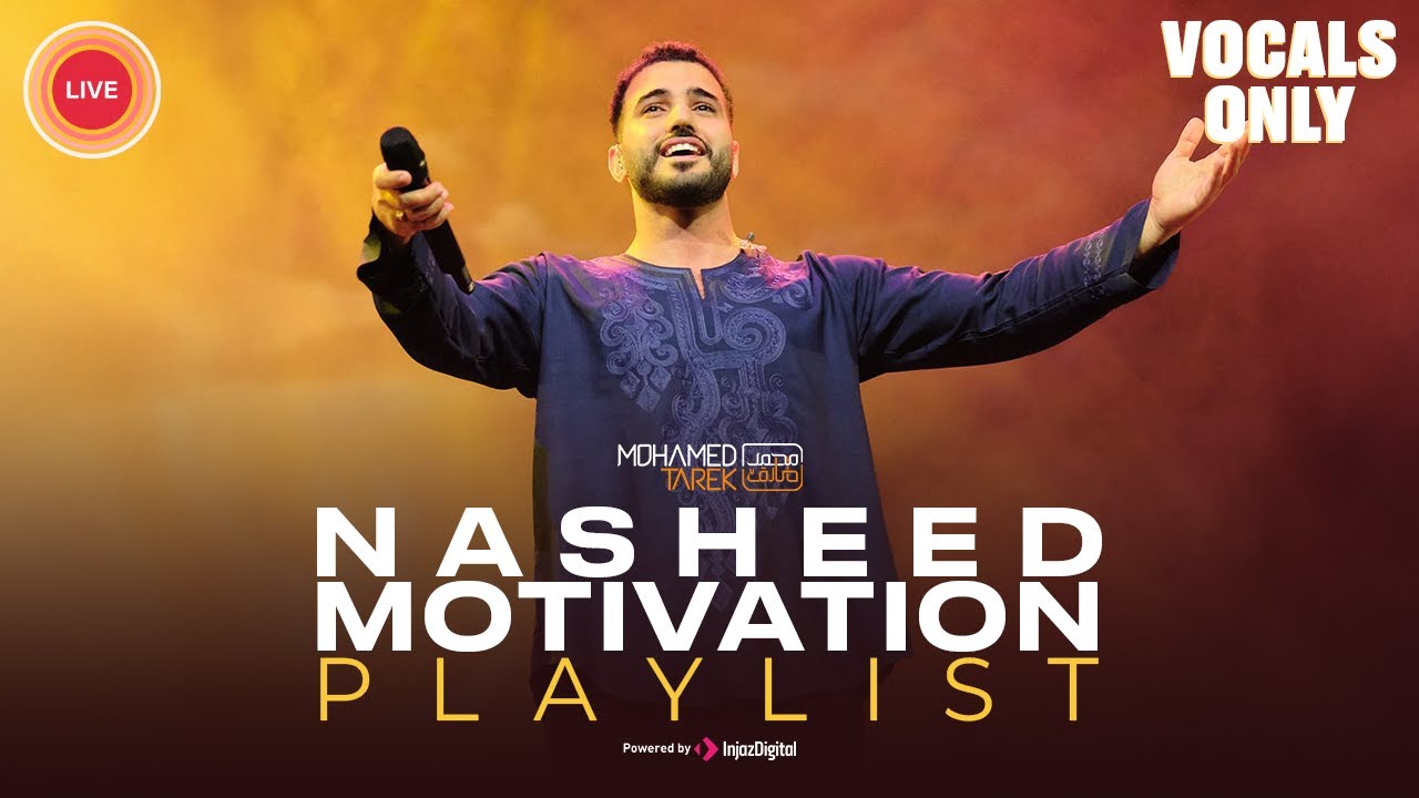 Motivation Nasheed Playlist | Mohamed Tarek | Livestream | Without Music  | أناشيد حماسية