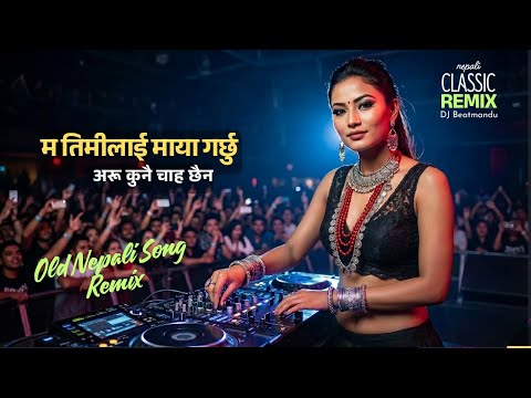 Ma Timilai Maya Garchu (Remix) | High Bass DJ Version | Nepali Classic Hit