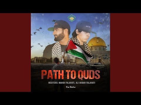 Path To Quds