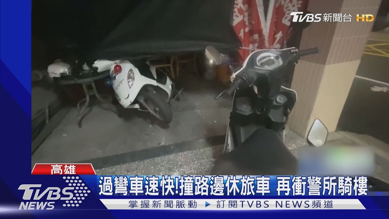 無人駕駛誰撞車?2部警用機車倒地 騎士摔在對街
