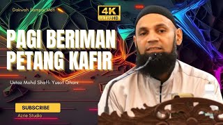 Download lagu USTAZ MOHD SHAFFI YUSOF GHANI ~ PAGI BERIMAN PETANG KAFIR mp3
