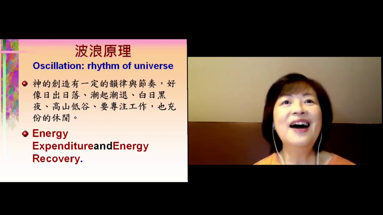 纾解情绪的能力  高EQ婚姻家庭 9