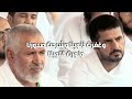 دعاء قبل غروب شمس عرفة عمرو خالد