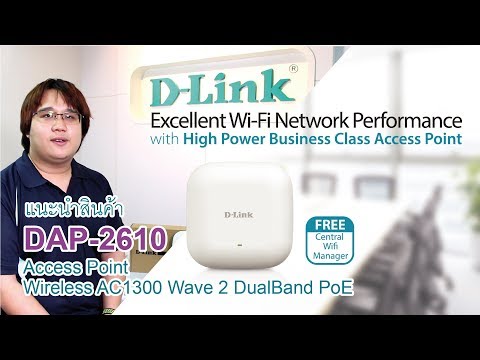 D Link Wireless Access Points