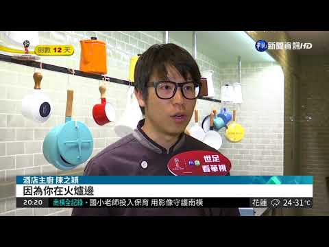 夏天食材易腐壞 大廚教你保存法