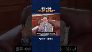 1형당뇨병은 선천적인 질환일까?