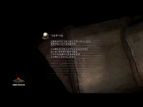 Hebephilia Ps4