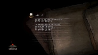 hebephiliaがPS4からブロードキャスト