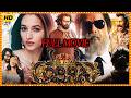 Cobra Telugu Full Length HD Movie Vikram Latest Super Hit Action Thriller Movie Maa Films