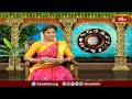 ఆర్ధిక పరంగా ధనుస్సు రాశివారు తీసుకోవాల్సిన జాగ్రత్తలు..! | Guru Balam Rasi Palalu | Bhakthi TV - Video