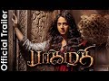 Bhaagamathie 2018 Hindi Dubbed Trailer   Anushka Shetty, Unni Mukundan