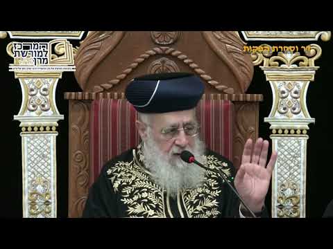 הנאה ממעשה שבת - ו, שיעור בתורת הגרב"צ אבא שאול, ליום ההילולא | מרן הרב יצחק יוסף | מוצ"ש פנחס תשפ"ו