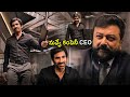 Ravi Teja Biggest Blockbuster Movie Telugu Ultimate Scene Jayaram Sreeleela Kotha Cinema