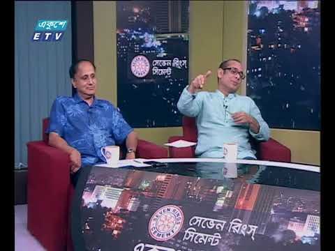একুশের রাত ০৯ ১১ ২০১৭