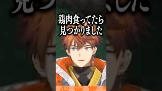 ドジを踏んでイブラヒムに怒られる北見遊征【にじマイクラ占領戦】 #にじさんじ #にじ公式切り抜き 【にじさんじ公式切り抜きチャンネル】