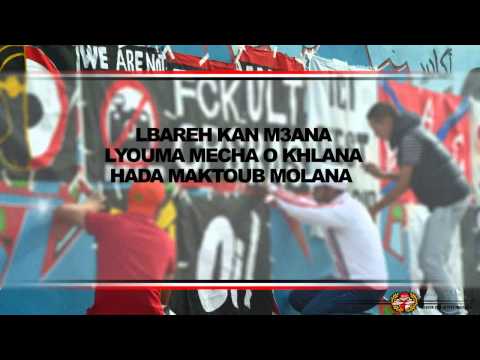 Ultras Imazighen - Mixtape : HOMMAGE