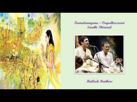 920. Kamalanayana - Swathi Thirunal - Vagadheeswari - Malladi Brothers