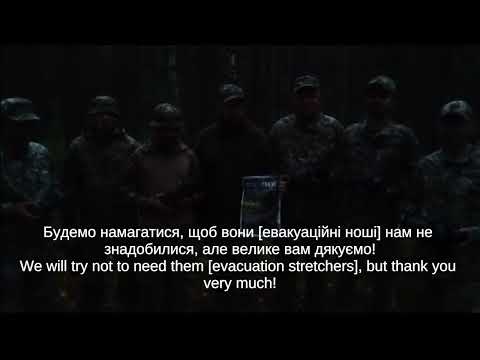 Відео 2
