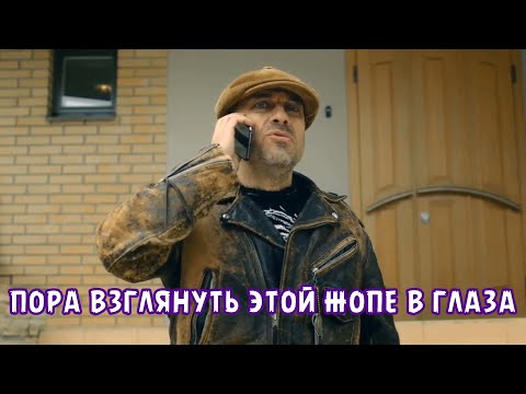 ПОРА ВЗГЛЯНУТЬ ЭТОЙ ЖОПЕ В ГЛАЗА