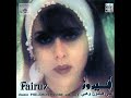 Fairuz - Ya Mersal El Marassil