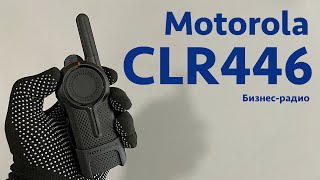  Motorola CLR446