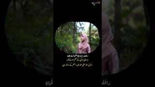 Download lagu خديجة_Veve Zulfikar | Arabic and urdu lyrics | Ramzan Mubarak mp3