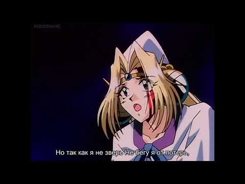 Breeze   The Slayers TRY AMV rus sub