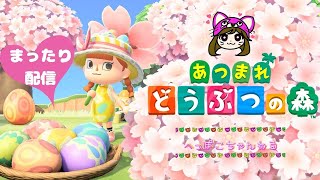 【どうぶつの森】みんなの島に行きたい！フォロワーさん常連さんフレ申請OK【あつ森】