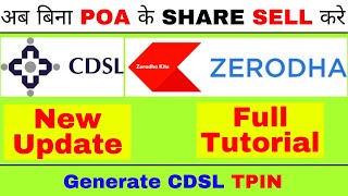 How to sell stocks without POA in Zerodha TPIN Registration in Hindi | e-DIS | CDSL TPIN New Updates