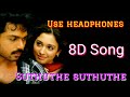 Suthuthe Suthuthe boomi 8D song| Paiya song | Yuvan shanker raja
