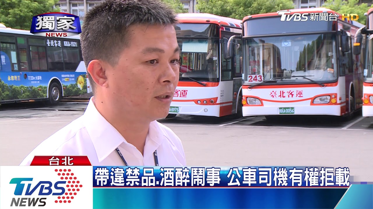 「影響開車」! 童大哭 司機停駛乘客枯等6分