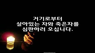 나는 지금 어떤 어버이인가? / 엡6:1~4