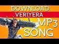 Vivegam 2017 Download Veriyara Mp3 Tamil Song