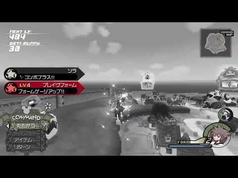 Return of Kingdom Hearts II! Timeless River (Japanese)