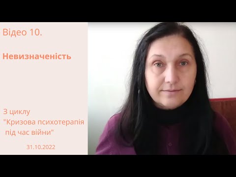 Відео 10 