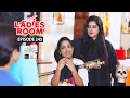 Ladies Room New Guest EP 245 Comedy Serial Sitcom