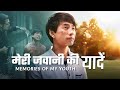 Hindi Christian Movie मेरी जवानी की यादें A Wonderful And Victorious